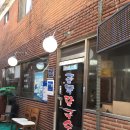 골목집칼국수 이미지