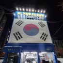 중앙-21 | 안양타이어 GLE400d(275/45/21,315/40/21) 타이어 장착후기 (카우타이어 안양중앙점)