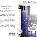 (주)미르컴퍼니 이미지