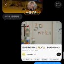 씨유 강동고덕점 | 10월 2주차 일상 기록_연휴가 있었는데요, 없었습니다..