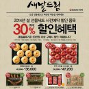 뉴코아 이미지