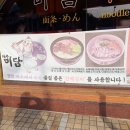 미담칠성골