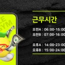 에이블짐 상봉역점에서 오전/오후 트레이너를 구합니다. 오전/오후 트레이너 퇴사로 인계 다수, 바로 인계 가능, 오전 상담/안내 독점 이미지
