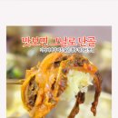 청옥뚝배기