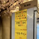 해도횟집