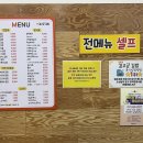 김고운김밥 - 양산시 야리로 118 | 옆집행님의 양산 김고운김밥 후기