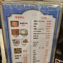 파도횟집 | 오이도맛집 추천 파도횟집 조개구이 후기