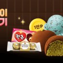 ok캐쉬백 간식뽑기하자 백퍼당첨 이미지
