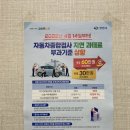 신월1급정비