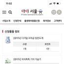 현대목동발리