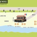 괴산펜션2 이미지