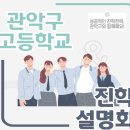 관악구청 8층 대강당 이미지