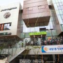 내당1동 행정복지센터 이미지