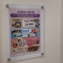 퍼니놀이터 존 이미지