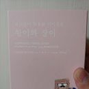 엔와이파트너스