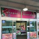 광주한우영농조합법인 이미지