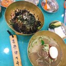 지향막국수