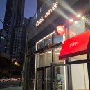 캐스크앤뀌베 네이버블로그