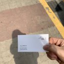 박미나미용실 - 김제시 남북로 203-1 | 박미나미용실