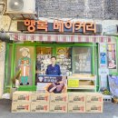 유베이커리 이미지