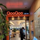 쿠우쿠우군산점 이미지