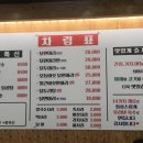 닭한마리 이미지