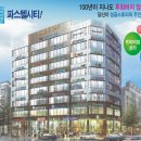 (주)대맥건설 이미지