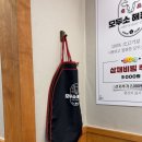 모두소 해장국 | [부산/연산동 맛집] 모두소 해장국, 부산 내장국밥, 연산동 맛집, 부산 내장국밥