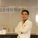 홍대고운세상피부과의원 이미지