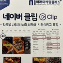 마산광고사