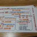 전주전집 - 서구 탄방로7번길 89 | 전주전집