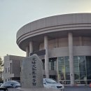 광양문화예술회관 대극장 이미지