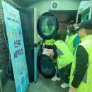 뽀송뽀송세탁소 이미지