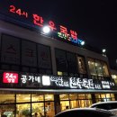 공가네한우국밥전문점 이미지