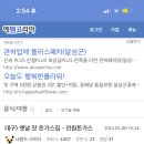 대구 애들은 아는 식당일텐데 10년 전에도 이미 옛날돈가스집이였넼ㅋㅋㅋ 이미지