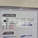 오래이비인후과의원 네이버블로그