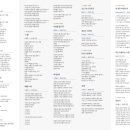 우리가곡 연구회 이미지