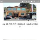 (주)단디라이프