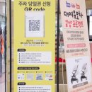 ㈜안전개발 | 코엑스 베페 베이비페어 범퍼 아기침대 후기, 주차 팁