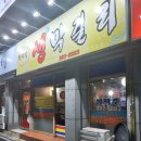 한사발생막걸리