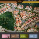 프로방스 펜션 이미지