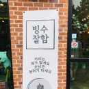 그꽃카페 이미지
