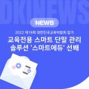 디케이에듀 - 양천구 월정로 179 | 디케이에듀
