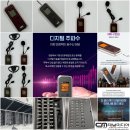 [채널미디어] 위스퍼링 가이드시스템 렌탈 대여 임대 · 위즈프로(Wiz-Pro) 무선송수신기 임차 이미지