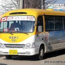 청진교통(주) 이미지