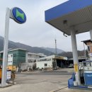 산성장주유소 이미지