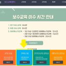 엔젤메디칼간호학원