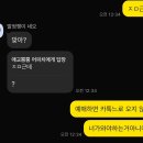 극장판 프로젝트 세카이 [ 부서진 세카이와 전해지지 않는 미쿠의 노래 ] 후기 + 포스트 카드 교환 받아요