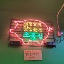 효천역 내부 이미지