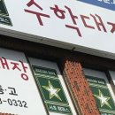 상명달공원 이미지